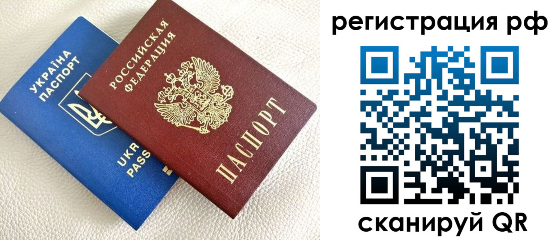 прописка для кредита в Кургане